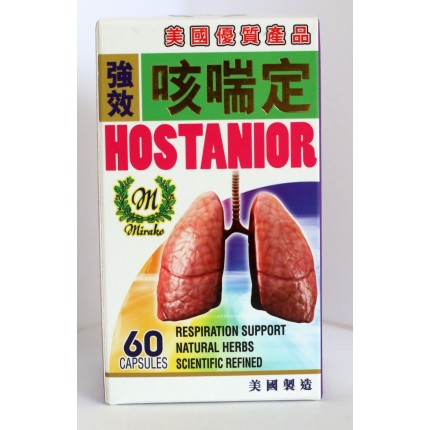 強效咳喘定 60粒